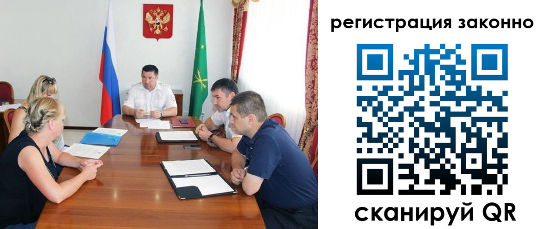 временная регистрация для школы в Кисловодске