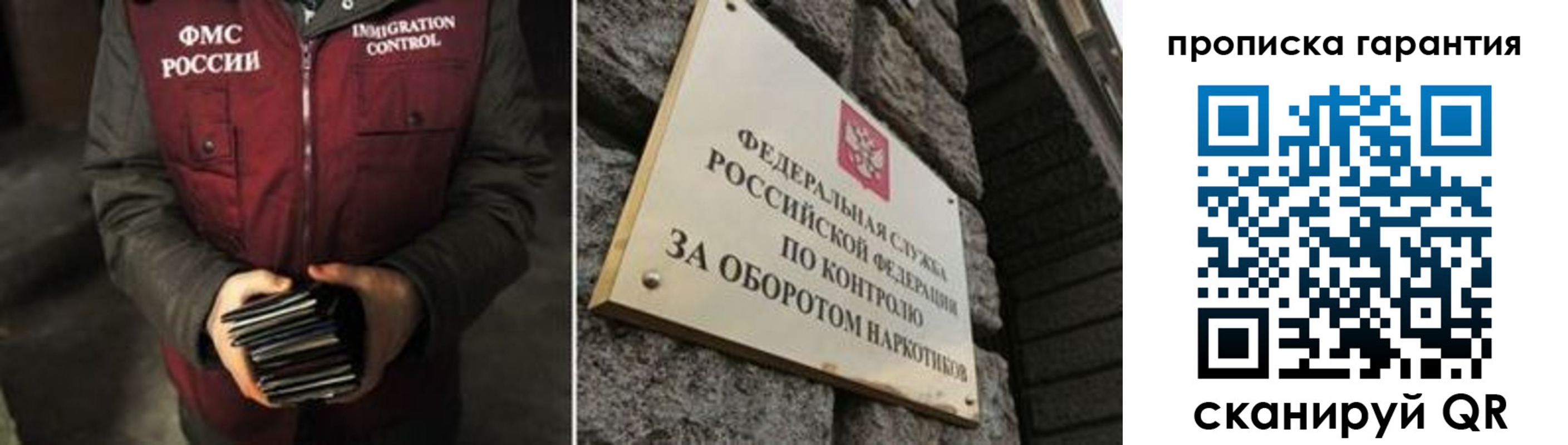 временная регистрация в квартире в Кисловодске